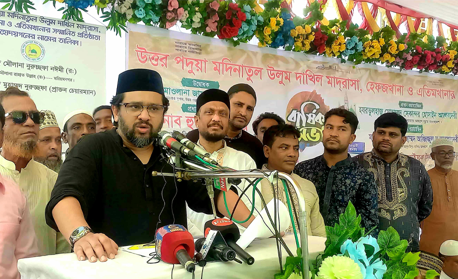 রাঙ্গুনিয়ার নতুন স্লোগান ❝ভালবাসার রাঙ্গুনিয়া❞: হুমাম কাদের চৌধুরী 