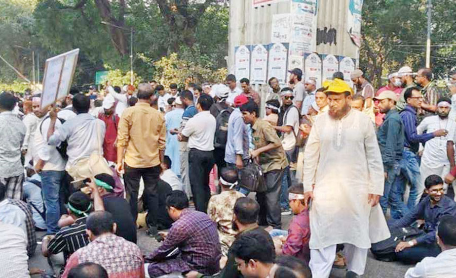 অনির্দিষ্টকালের কর্মবিরতিতে প্রাথমিক শিক্ষকরা