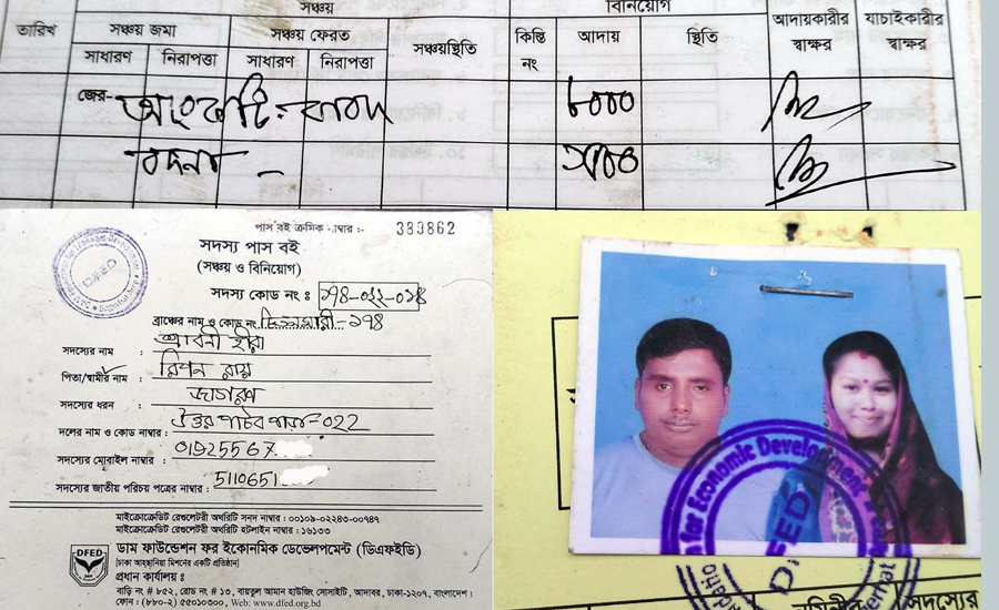 কিস্তি দিতে না পারায় গৃহবধূর আংটি, বদনা নিয়ে গেল এনজিওকর্মীরা