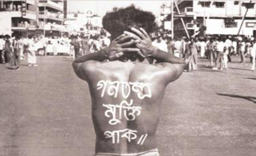 শহীদ নূর হোসেন দিবস আজ