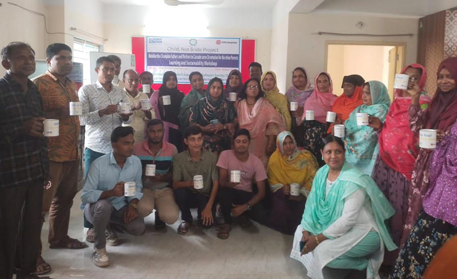 ভূরুঙ্গামারীতে চ্যাম্পিয়ন মা বাবাদের টেকসই উন্নয়ন কর্মশালা অনুষ্ঠিত