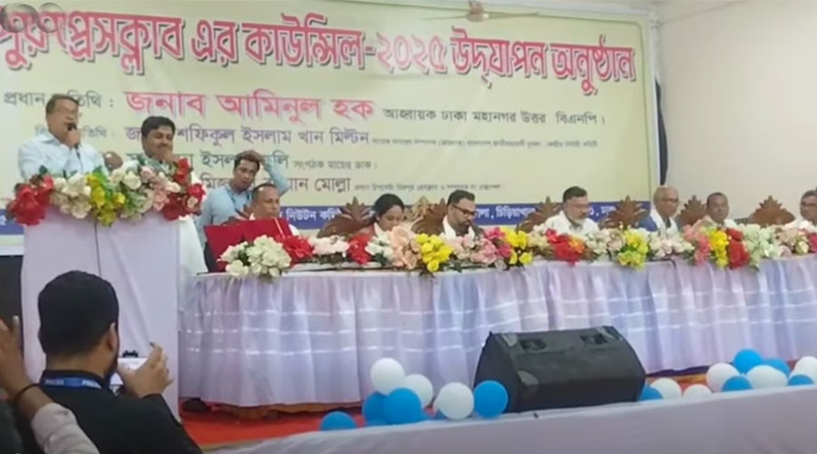 মিরপুর প্রেসক্লাবে কাউন্সিল ২০২৫ অনুষ্ঠিত : এক মঞ্চে ঢাকার ৩টি আসনের বিএনপি প্রার্থীরা