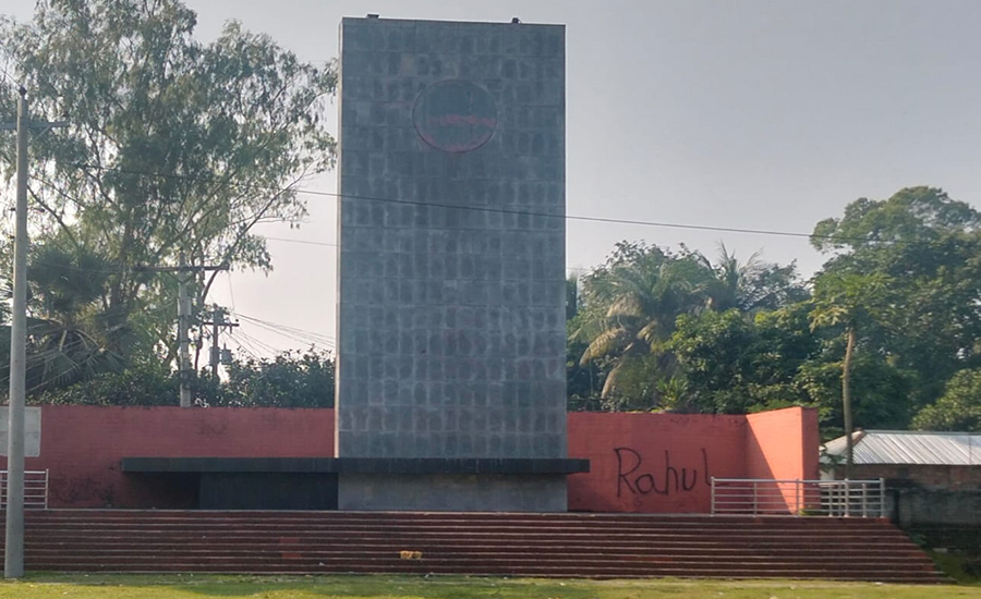 ১১ নভেম্বর আজ ঐতিহাসিক নওগাঁ দিবস