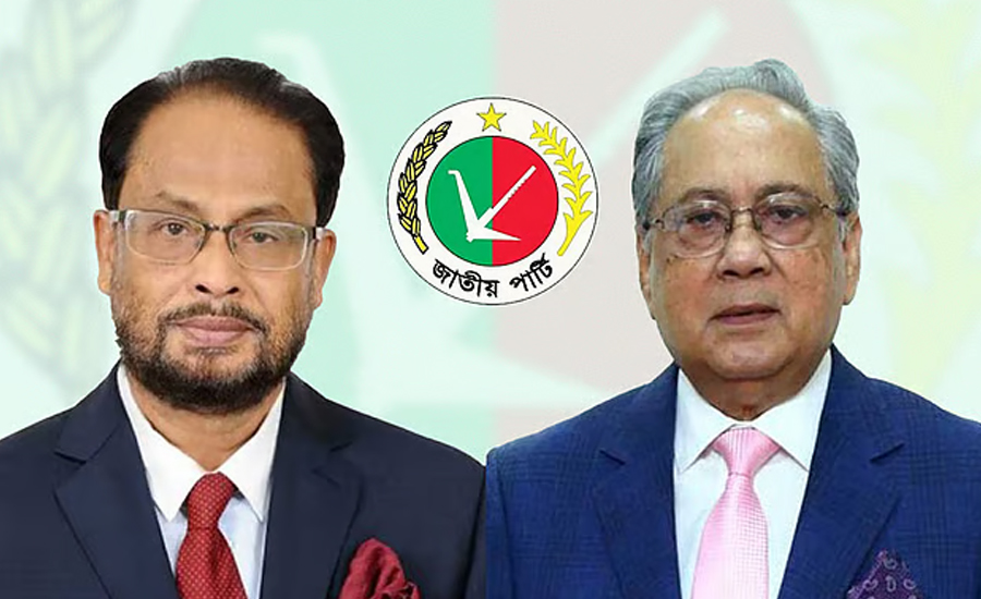 বিএনপি বা জামায়াতের সঙ্গে জোট করে নির্বাচনে যেতে চায় জাতীয় পার্টি