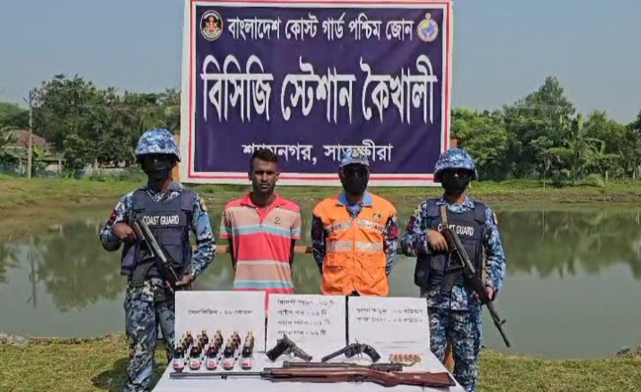 সুন্দরবন থেকে দেশি-বিদেশি অস্ত্রসহ আটক ১