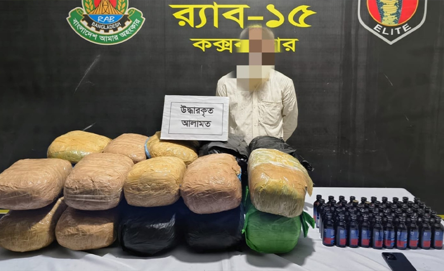 র‍্যাবের অভিযানে ৪০ কেজি গাঁজা ও ৫০ বোতল ফেন্সিডিলসহ আটক ১