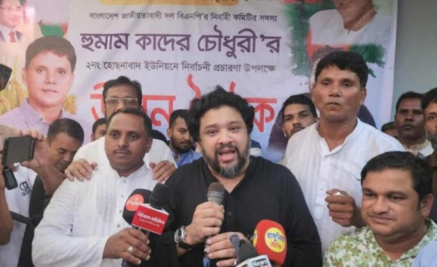 বিএনপির ৩১ দফা কর্মসূচি ঘরে ঘরে পৌঁছে দিতে হবে: হুম্মাম কাদের চৌধুরী