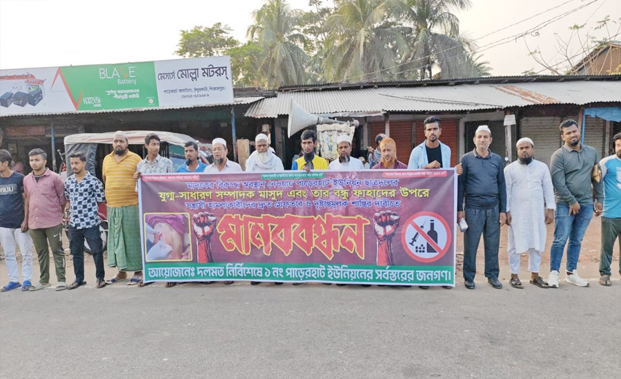 মাদক ব্যবসায় বাঁধা দেওয়ায় ছাত্রদল কর্মীর উপর হামলা