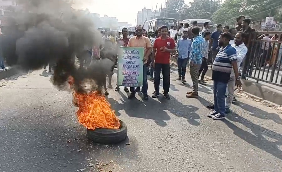 গাজীপুর-৬ আসন পুনর্বহালের দাবিতে ঢাকা-ময়মনসিংহ মহাসড়ক অবরোধ