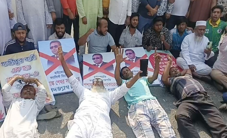গাজীপুর-৬ আসন পুনর্বহালের দাবিতে ঢাকা-ময়মনসিংহ মহাসড়ক অবরোধ