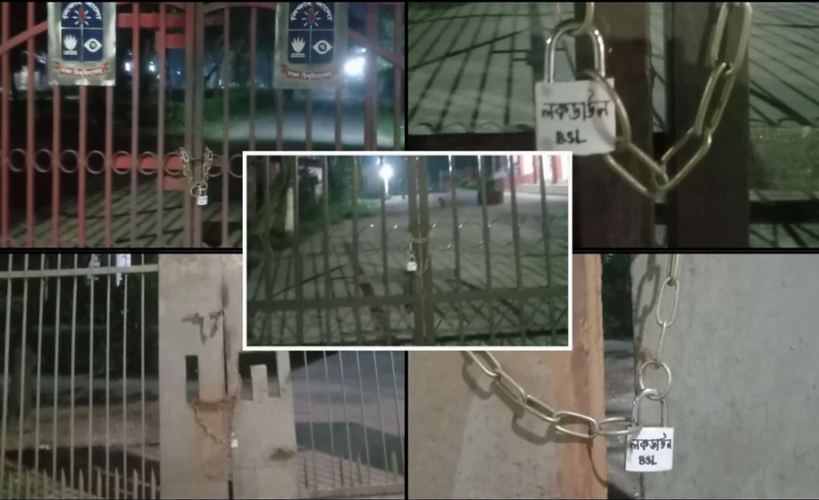 ঢাকা বিশ্ববিদ্যালয়ের ৫ স্থাপনায় নিষিদ্ধ ছাত্রলীগের তালা