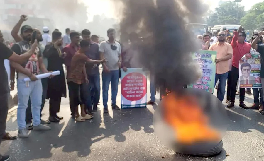 গাজীপুরে টায়ার জ্বালিয়ে বিএনপির নেতাকর্মীদের বিক্ষোভ, যান চলাচল বন্ধ