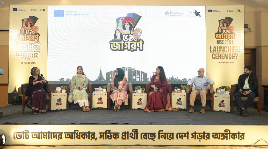 জাতীয় নির্বাচনে নারীর অংশগ্রহণ নিশ্চিতে ‘একান্নর জাগরণ’ ক্যাম্পেইন