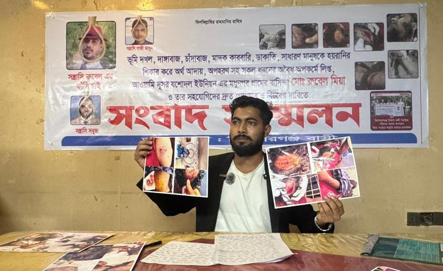যশোদলে ফিশারী দখলের চেষ্টায় সন্ত্রাসী হামলা: সংবাদ সম্মেলনে ক্ষতিগ্রস্ত পরিবারের অভিযোগ