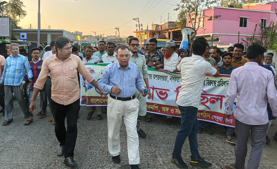 ‎পেকুয়ার নিষিদ্ধ সংগঠের নাশকতা ঠেকাতে বিএনপির নেতৃত্বে মিছিল ও অবস্থান কর্মসূচি‎