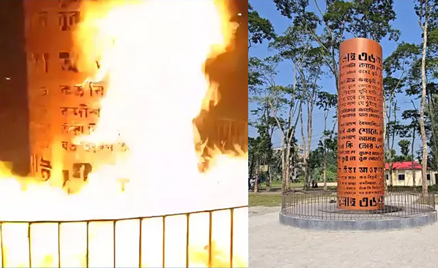 জুলাই শহীদ স্মৃতিস্তম্ভে পেট্রল বোমা মেরে অগ্নিসংযোগ