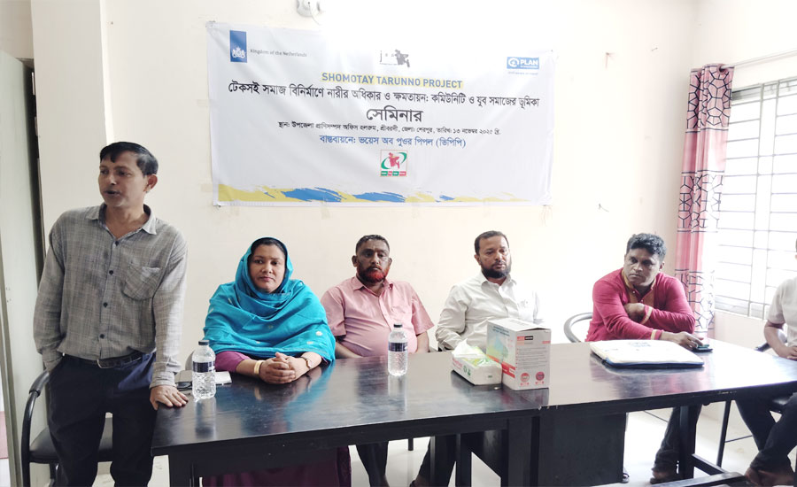 শ্রীবরদীতে টেকসই সমাজ বিনির্মাণ ও নারী অধিকার নিয়ে আলোচনা সভা অনুষ্ঠিত 