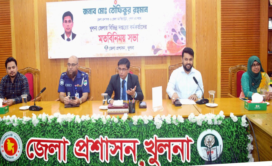 জেলা পর্যায়ের কর্মকর্তাদের সাথে মতবিনিময় করলেন খুলনার জেলা প্রশাসক