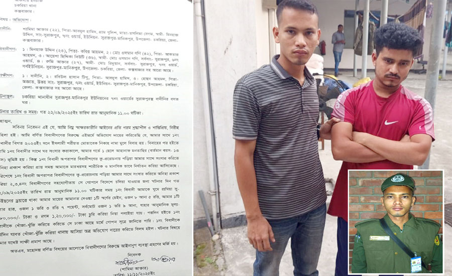 আনসার সদস্যের সহযোগিতায় চকরিয়ার পলাতক প্রতারক ঢাকায় আটক