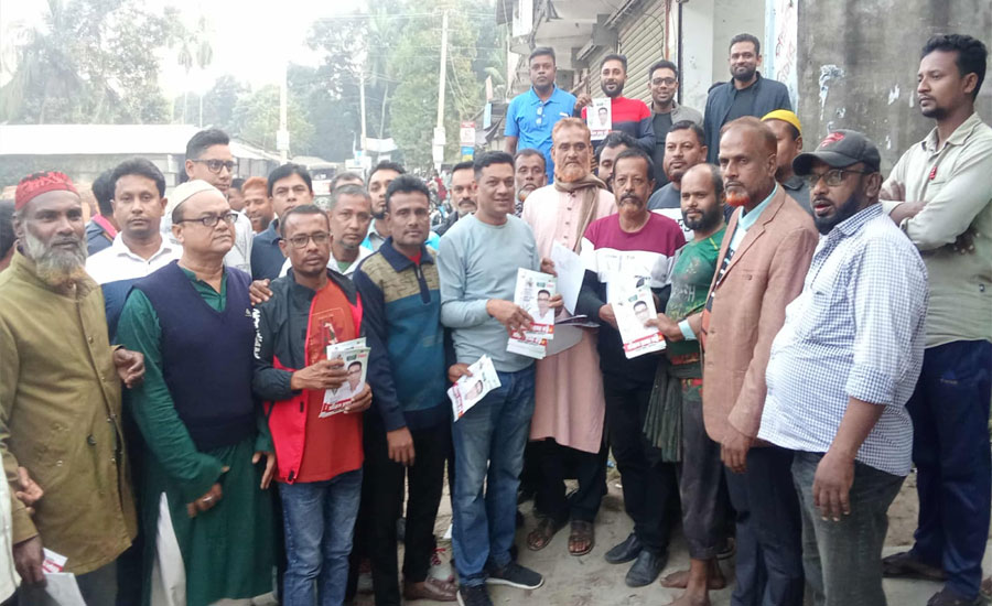 পাইকগাছায় বিএনপি'র মনোনীত প্রার্থী বাপ্পি'র পক্ষে প্রচার মিছিল ও লিফলেট বিতরণ