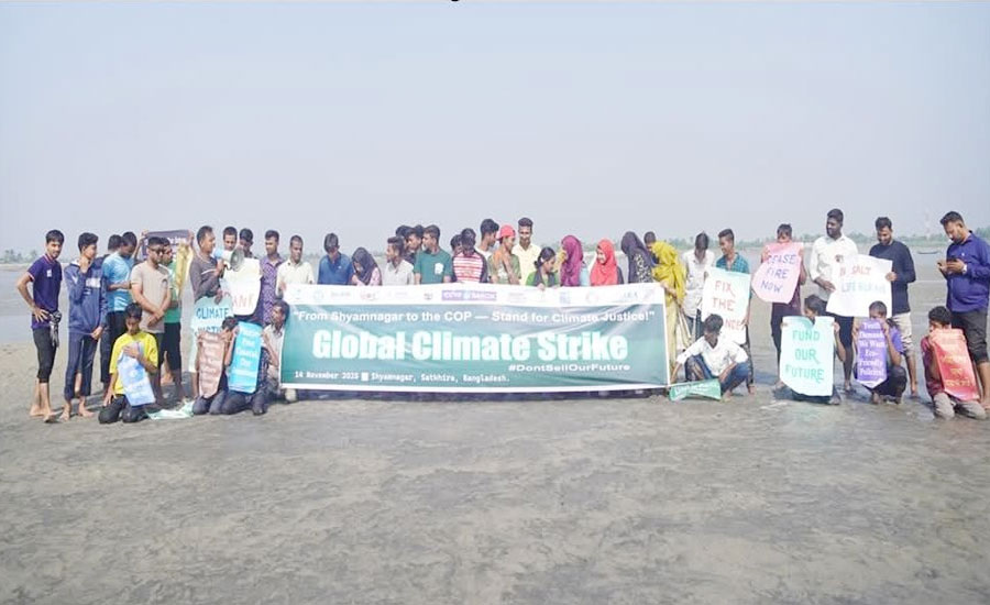 শ্যামনগরে গ্লোবাল ক্লাইমেট স্ট্রাইক: ধনী দেশগুলোর প্রতি জলবায়ু তহবিল বাড়ানোর আহ্বান