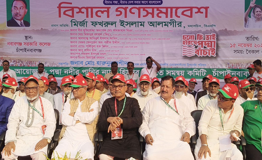 ধর্ম নিয়ে ব্যবসা করলে জনগন আপনাদের ভোট দেবেনা: মির্জা ফখরুল ইসলাম আলমগীর