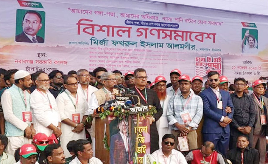 ধর্ম নিয়ে ব্যবসা করলে জনগন আপনাদের ভোট দেবেনা: মির্জা ফখরুল ইসলাম আলমগীর