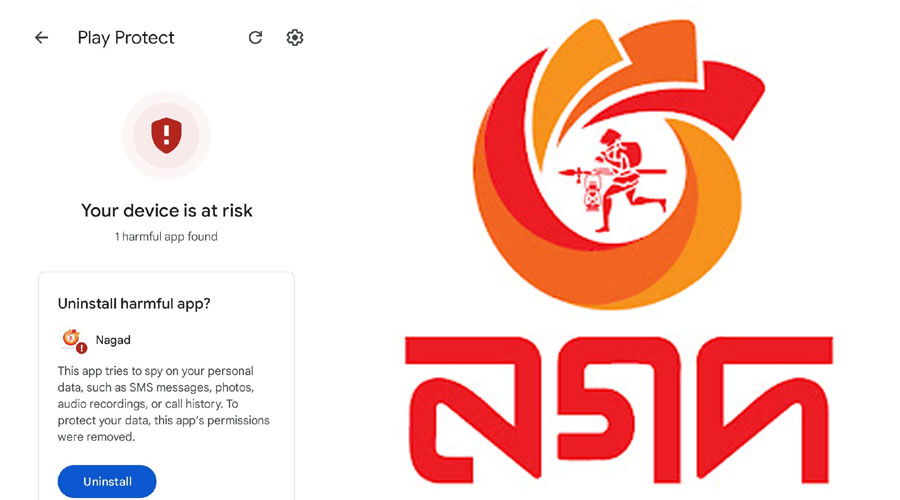 ব্যক্তিগত ডেটায় নজরদারির অভিযোগে ‘নগদ’ অ্যাপ আনইনস্টল করার পরামর্শ