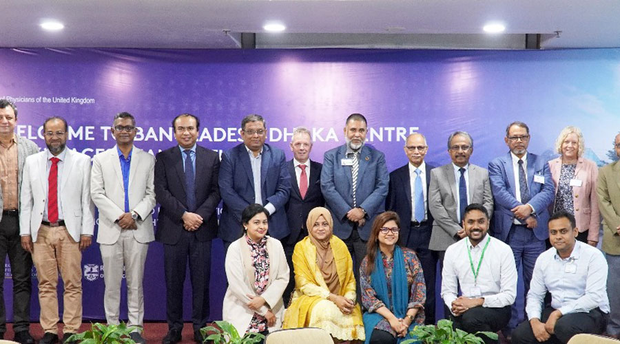 দেশে এমআরসিপি পিএসিইএস পরীক্ষা অনুষ্টিত