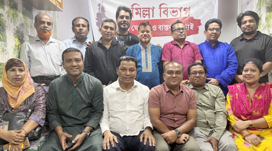 কুমিল্লা বিভাগ ঘোষণার দাবিতে ‘কুমিল্লা সাংবাদিক ফোরামের মতবিনিময়