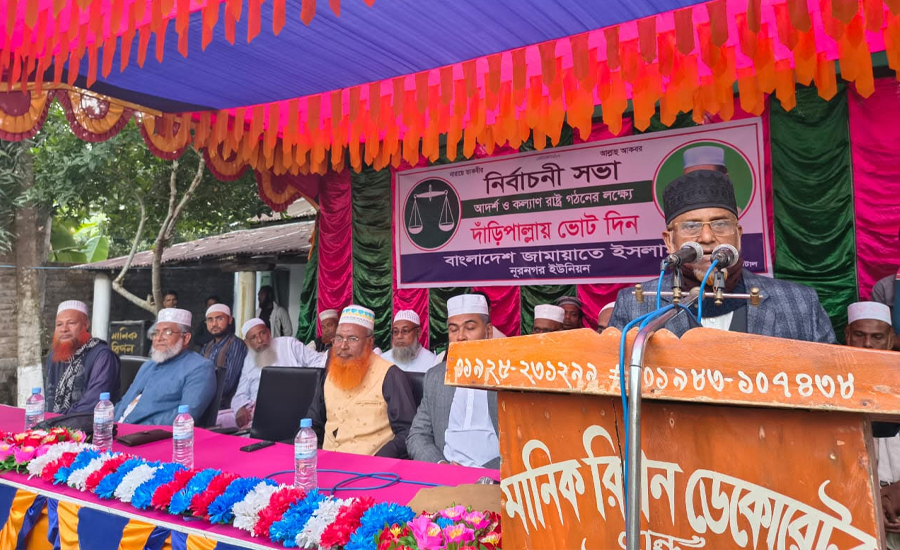 চাঁদাবাজি–দুর্নীতিমুক্ত দেশ গড়ার অঙ্গীকার গাজী নজরুল ইসলামের