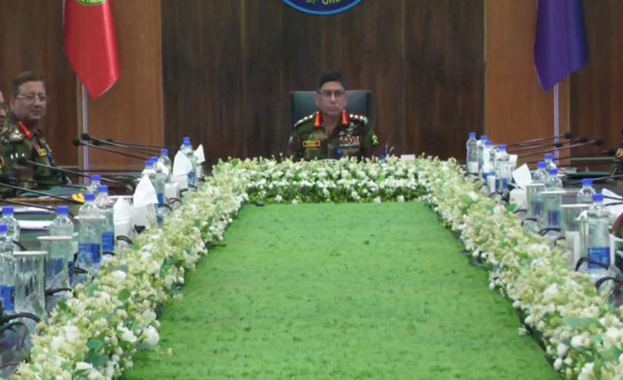 আর্মি অর্ডন্যান্স কোরের ৪৫ তম বাৎসরিক অধিনায়ক সম্মেলনে সেনাপ্রধানের বার্তা