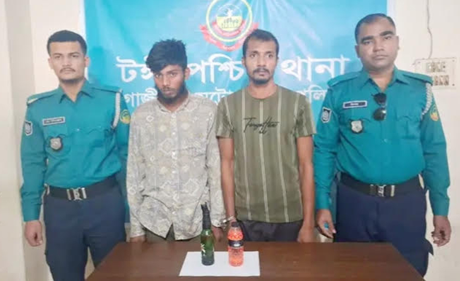 হাসিনার রায় কেন্দ্রিক জনমনে আতঙ্ক সৃষ্টি করতে পেট্রোল বোমা নিয়ে অবস্থান, গ্রেপ্তার-২