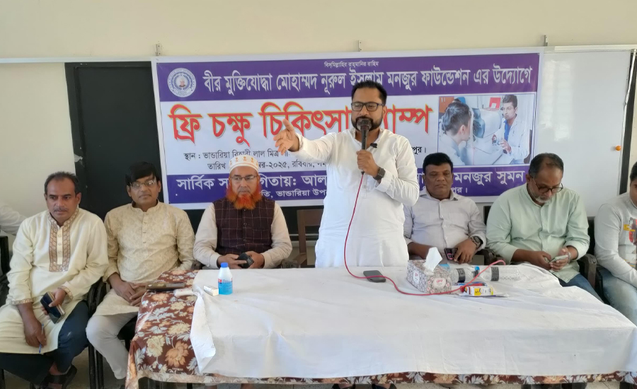 ভাণ্ডারিয়ায় নুরুল ইসলাম মনজুর ফাউন্ডেশনের উদ্যোগে বিনামূল্যে চক্ষু চিকিৎসা ক্যাম্প
