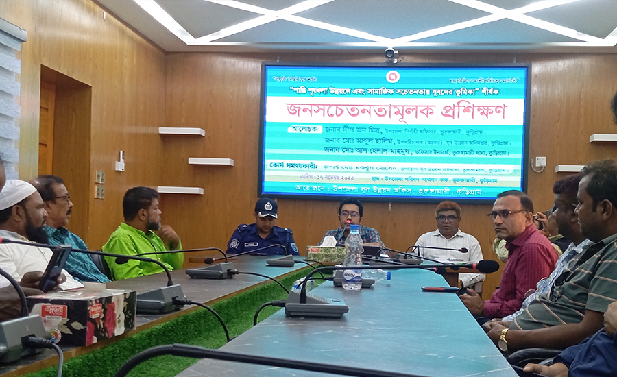 ভূরুঙ্গামারীতে যুব উন্নয়ন অধিদপ্তরের জনসচেতনতা প্রশিক্ষণ