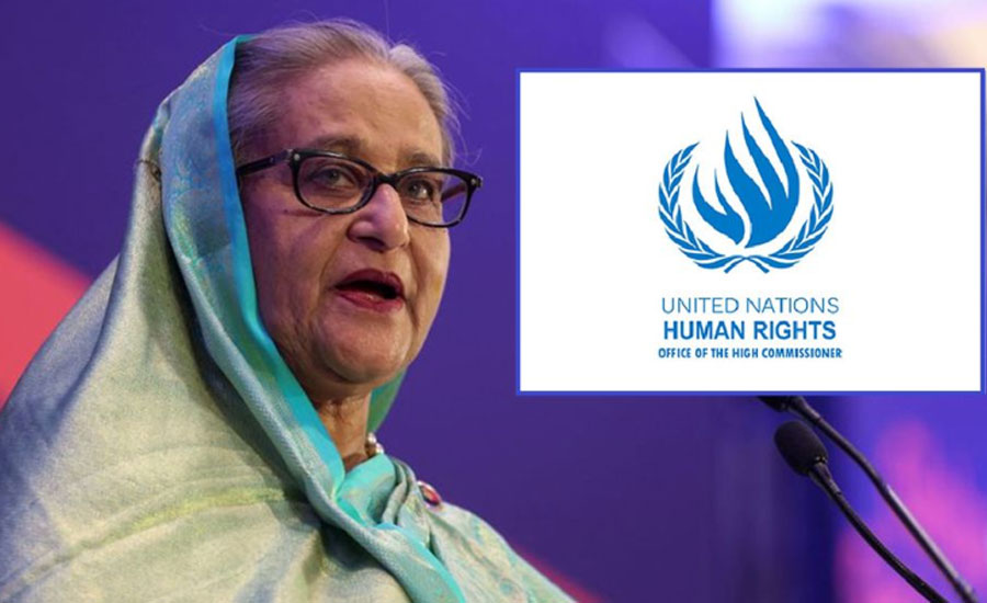 হাসিনার মৃত্যুদণ্ডের রায় ভুক্তভোগীদের জন্য ‘গুরুত্বপূর্ণ মুহূর্ত’: জাতিসংঘ