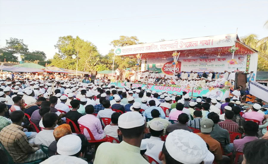 মহেশখালীতে খেলাফত মজলিসের গণ সমাবেশ অনুষ্ঠিত
