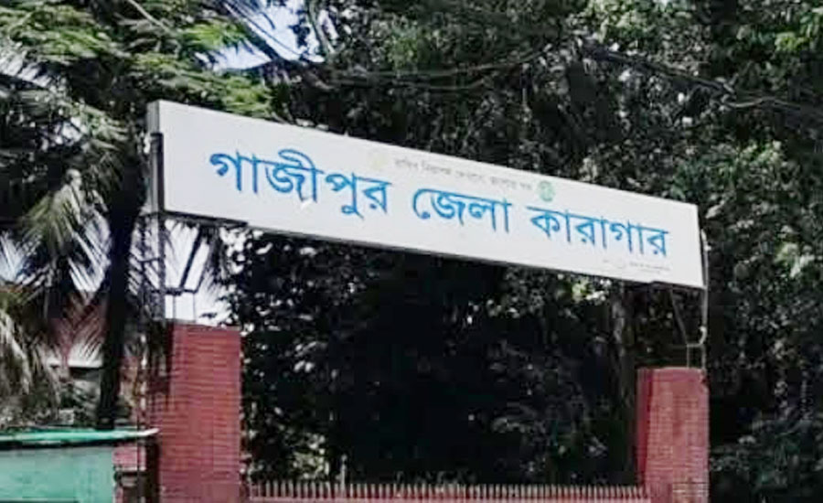 গাজীপুর কারাগারে এক হাজতির মৃত্যু