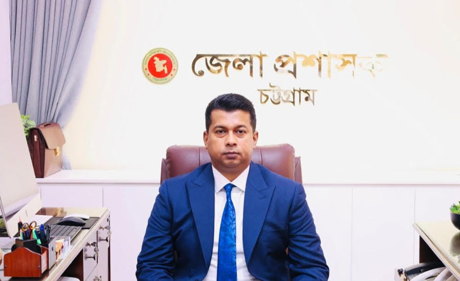 চট্টগ্রামে নতুন জেলা প্রশাসকের দায়িত্ব গ্রহণ