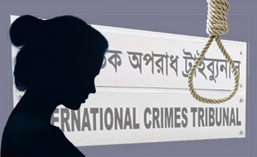 দেশে কোনো নারীর ফাঁসি কার্যকর করার নজির নেই