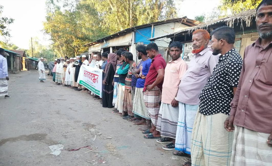 মহেশখালীতে পরিবেশ ও জেলেদের জীবন-জীবিকা সুরক্ষার দাবিতে মানববন্ধন