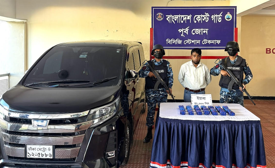 টেকনাফে নোয়াহতে মিললো ২ কোটি ১০ লাখ টাকার ইয়াবা, পাচারকারী আটক