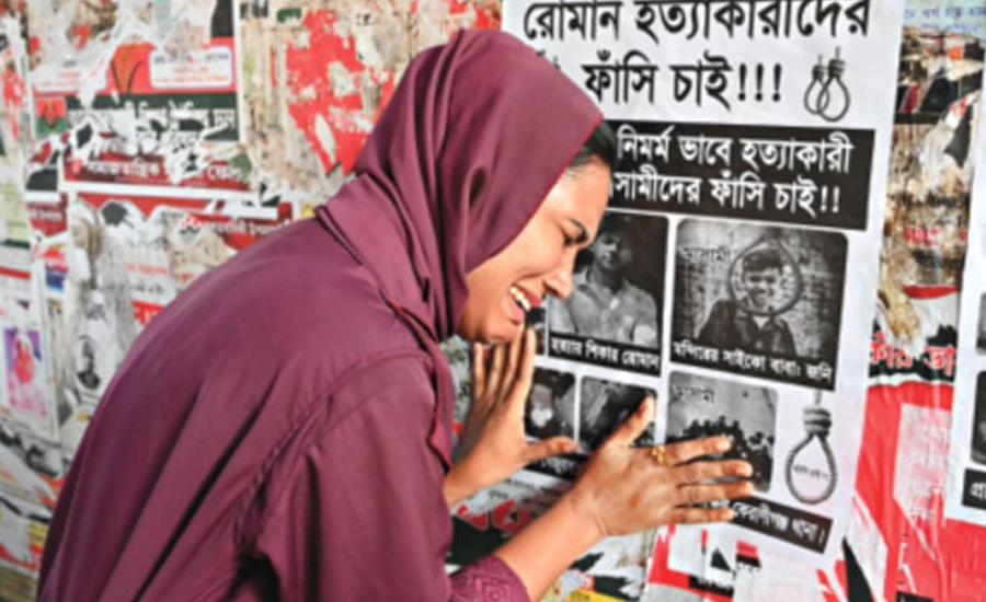 মৃত্যু উপত্যকায় এক মায়ের আর্তনাদ