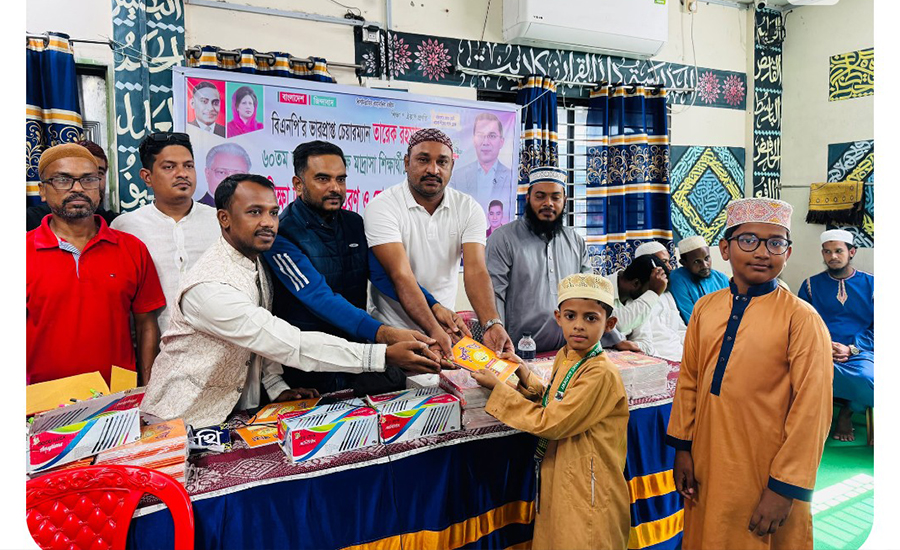 তারেক রহমানের ৬১তম জন্মদিন উপলক্ষে দুমকিতে শিক্ষা উপকরণ বিতরণ ও দোয়া অনুষ্ঠিত 