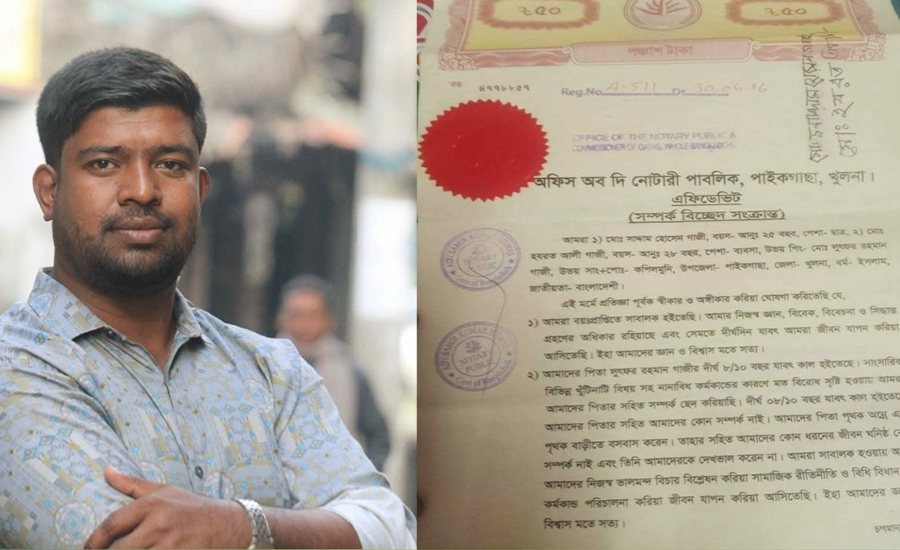 অনৈতিক কর্মকাণ্ডের প্রতিবাদে পিতার সাথে সম্পর্ক ছিন্ন ছাত্রদল নেতা সাদ্দামের