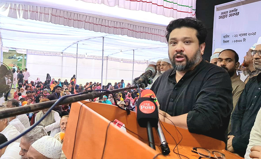 রাঙ্গুনিয়াবাসীর কারণে সালাউদ্দিন কাদের চৌধুরী নেতা হয়েছে: হুমাম কাদের চৌধুরী 
