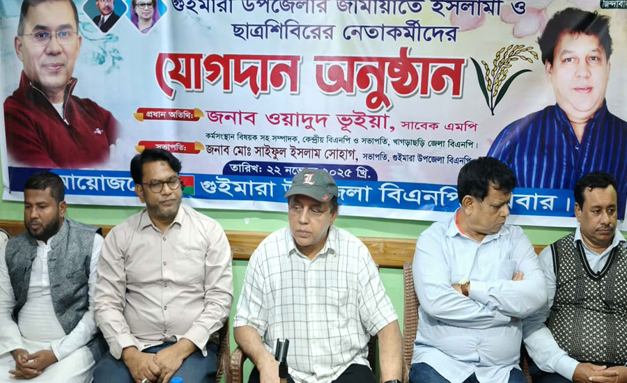 গুইমারায় নতুন মোড়: জামায়াত-শিবির ছাড়লেন নেতাকর্মীরা, বিএনপিতে যোগদান