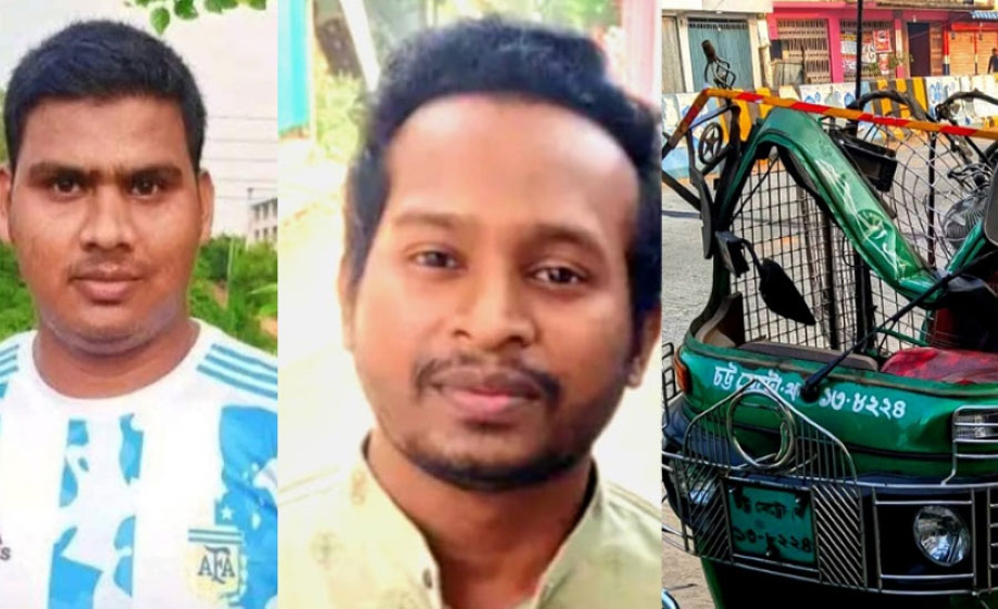 হাটহাজারীতে সড়ক দুর্ঘটনায় প্রাণ গেল চাচা-ভাতিজার