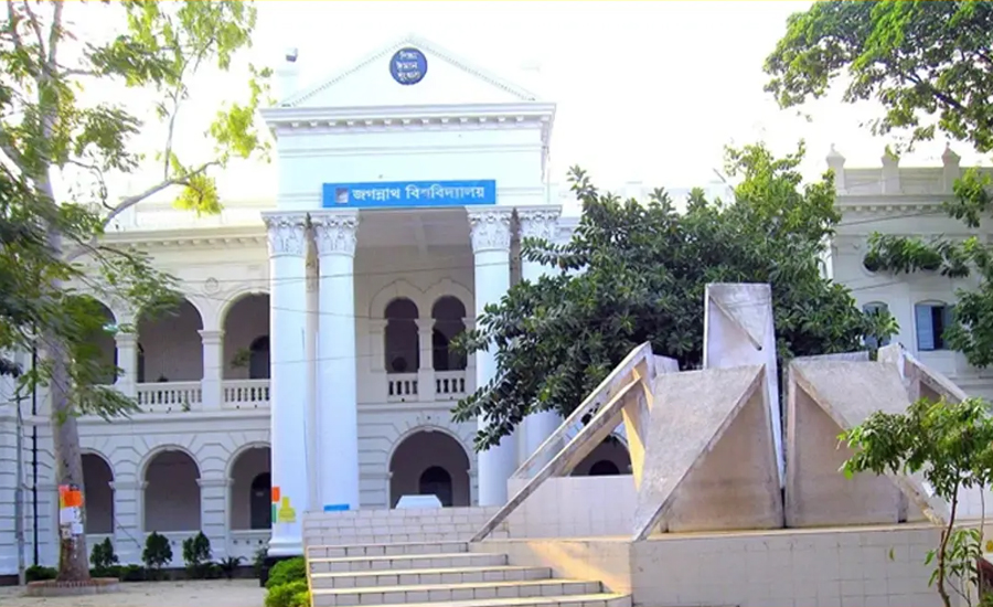 ঢাবির পর জগন্নাথ বিশ্ববিদ্যালয় বন্ধ ঘোষণা