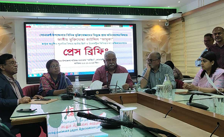 সোনারগাঁয়ে ১০৯ জন মুক্তিযোদ্ধার বিরুদ্ধে অভিযোগ, ৫২জনের গণশুনানী